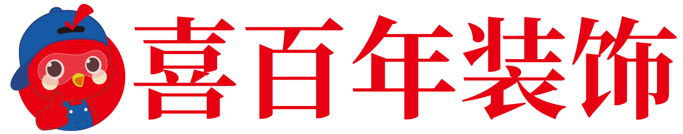 贵阳装修公司